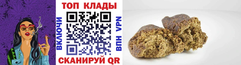 Наркошоп Богородицк Канабис КОКАИН ГАШИШ Мефедрон