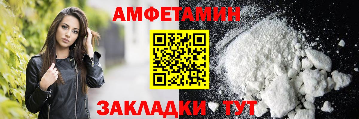 это телеграм  АМФЕТАМИН  Богородицк  Вход с VPN  Amphetamine Розовый 