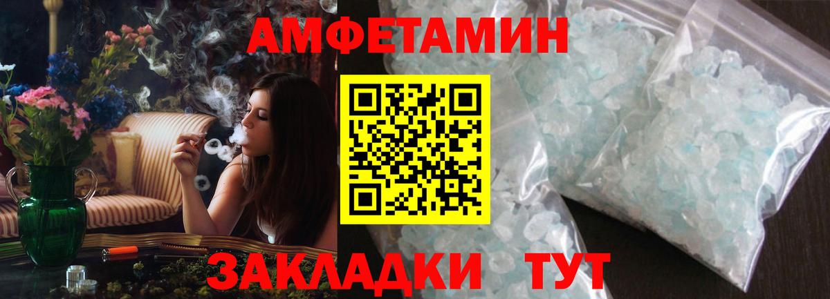 АМФ 98% Богородицк