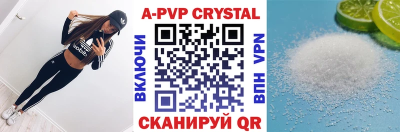 A PVP СК  Богородицк 