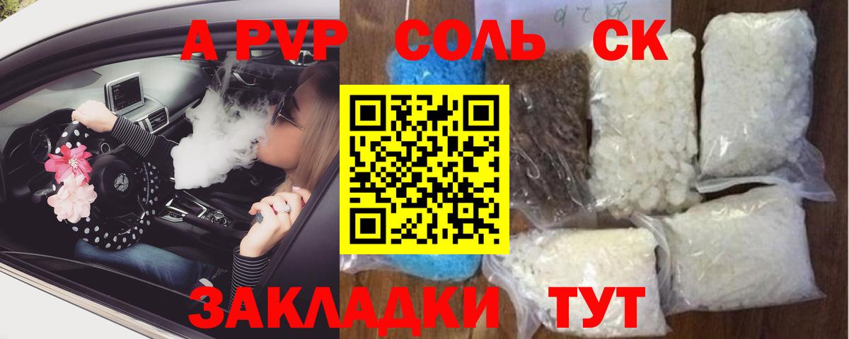 Богородицк  где найти наркотики  А ПВП  Alfa_PVP Crystall  Вход с VPN  Alpha PVP VHQ  A-PVP Crystall 