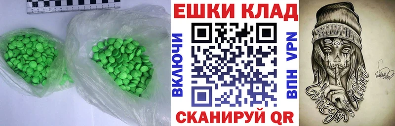 ЭКСТАЗИ Дубай  Богородицк 