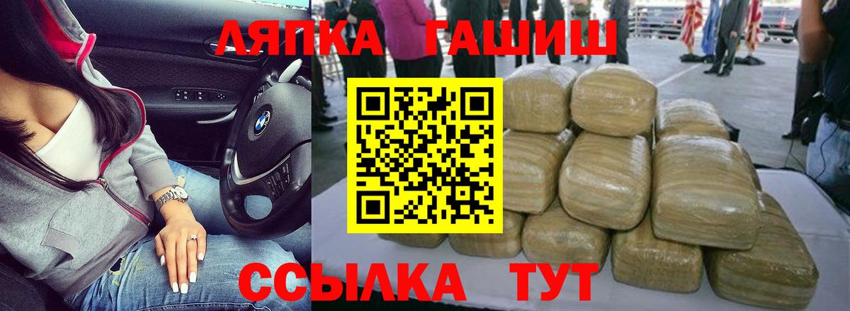 ГАШИШ 40% ТГК  Вход с VPN  Богородицк 