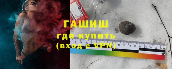 эйфоретик Абаза