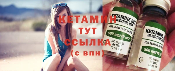 герыч Семилуки