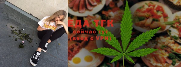 трава Абинск