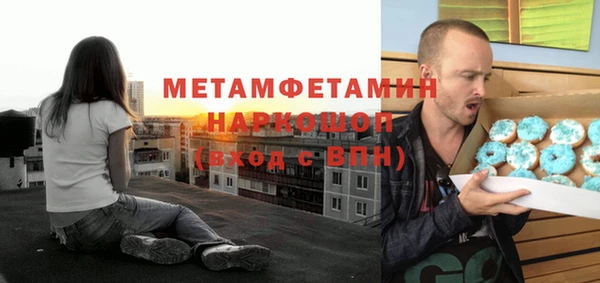 эйфоретик Абаза