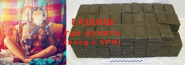 герыч Семилуки
