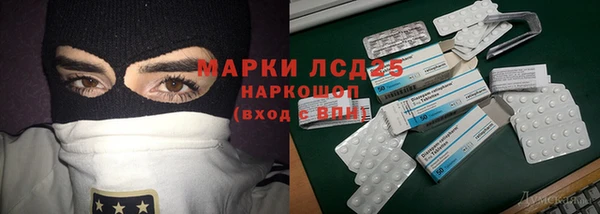 mdpv Абдулино
