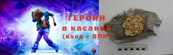 тгк Семёнов