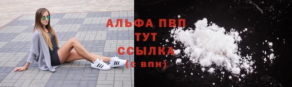 трава Абинск