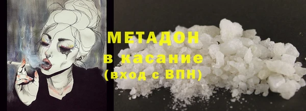 трава Абинск