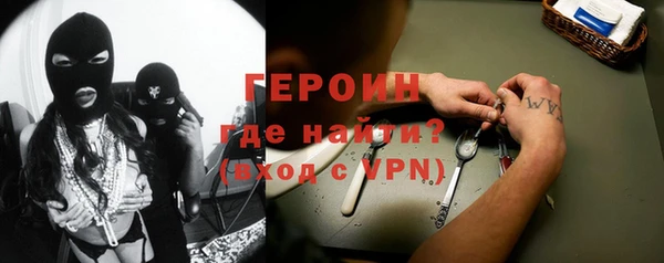 эйфоретик Абаза