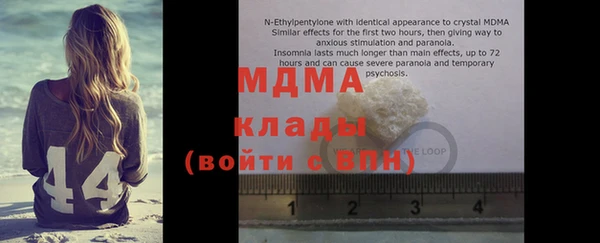mdpv Абдулино