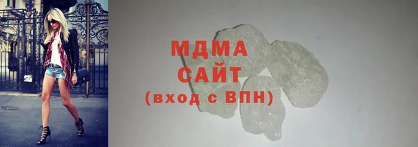 эйфоретик Абаза