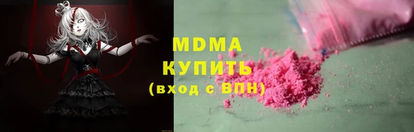 эйфоретик Абаза