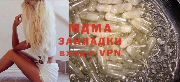 МДМА Семикаракорск