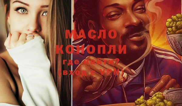 трава Абинск