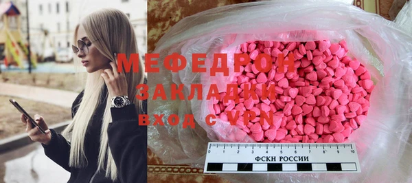первитин Сатка