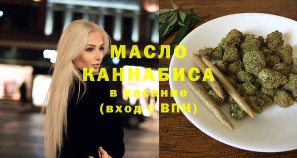 МДМА Семикаракорск