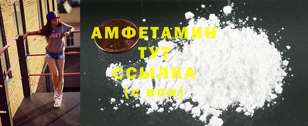 mdpv Абдулино