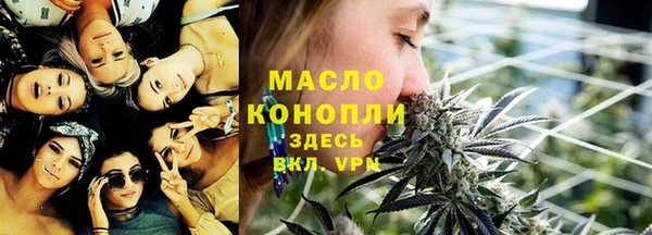 mdpv Абдулино
