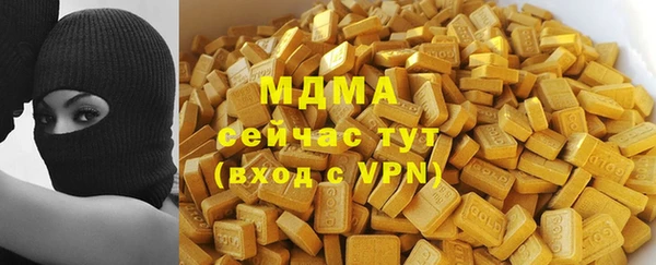 трава Абинск
