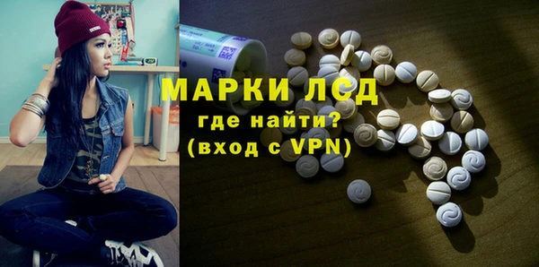 mdpv Абдулино