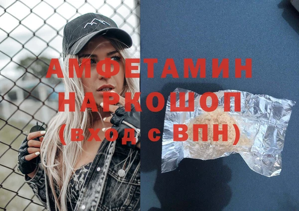эйфоретик Абаза
