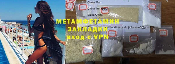 МДМА Семикаракорск