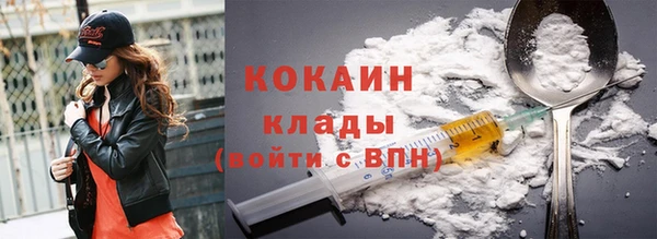 эйфоретик Абаза