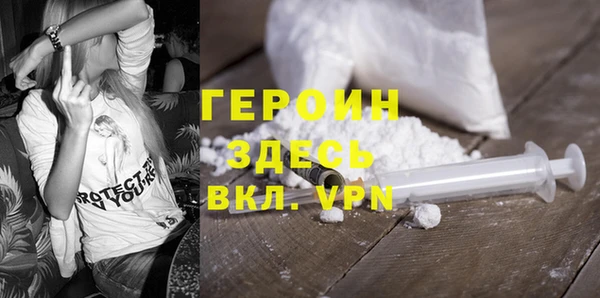 mdpv Абдулино