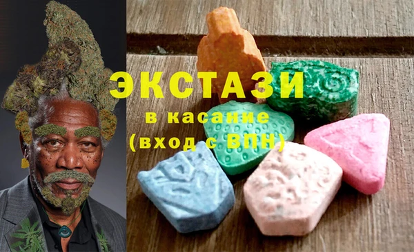 mdpv Абдулино