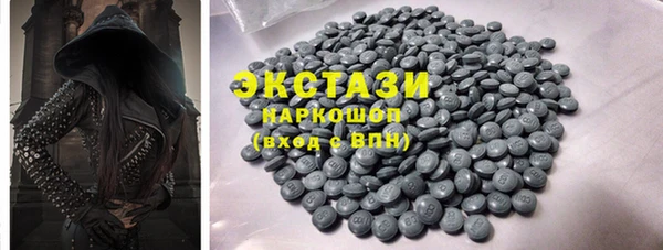 тгк Семёнов
