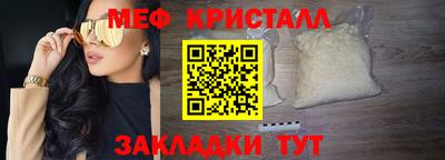 бутик Апшеронск