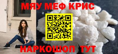 наркотики Аргун