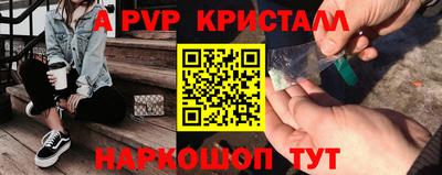 бутик Апшеронск