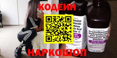 наркотики Аргун