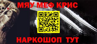 MDMA Апрелевка