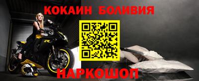 наркотики Аргун