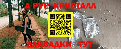 MDMA Апрелевка