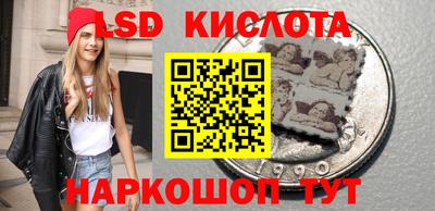 бутик Апшеронск