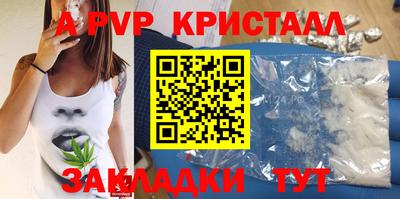 бутик Апшеронск