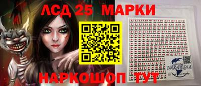 бутик Апшеронск