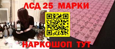 бутик Апшеронск