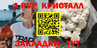 бутик Апшеронск