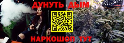 бутик Апшеронск
