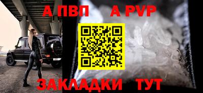 MDMA Апрелевка