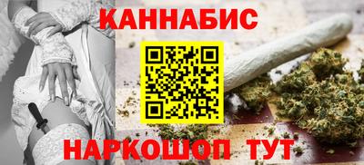 бутик Апшеронск