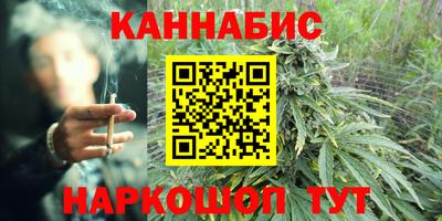 метамфетамин Балашиха